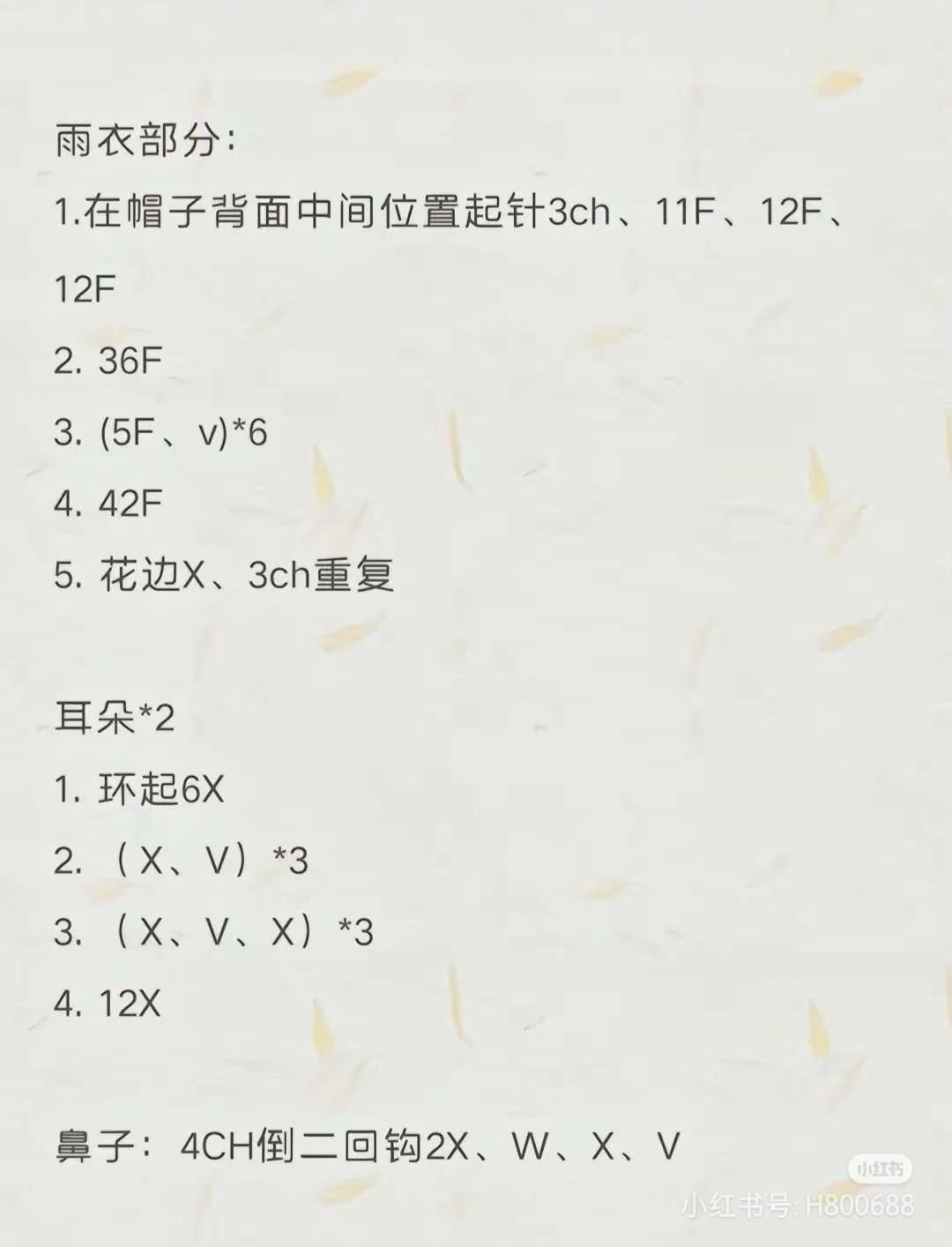 Cute Crochet Pig in Purple Outfit Amigurumi Pattern