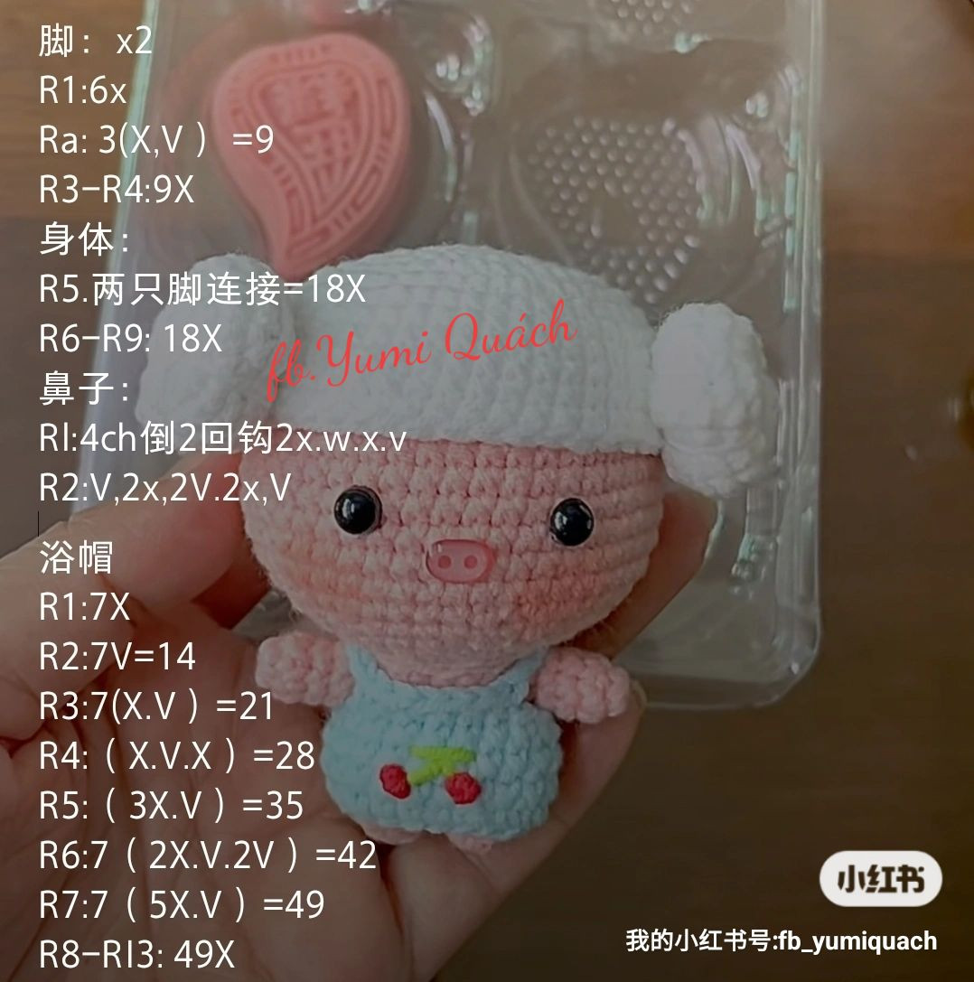Cute Crochet Pig with Overalls Amigurumi Pattern