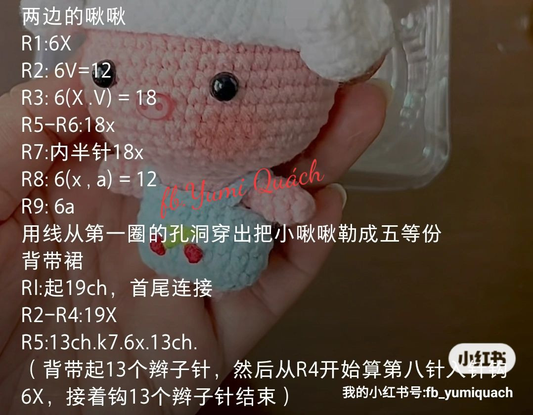 Cute Crochet Pig with Overalls Amigurumi Pattern