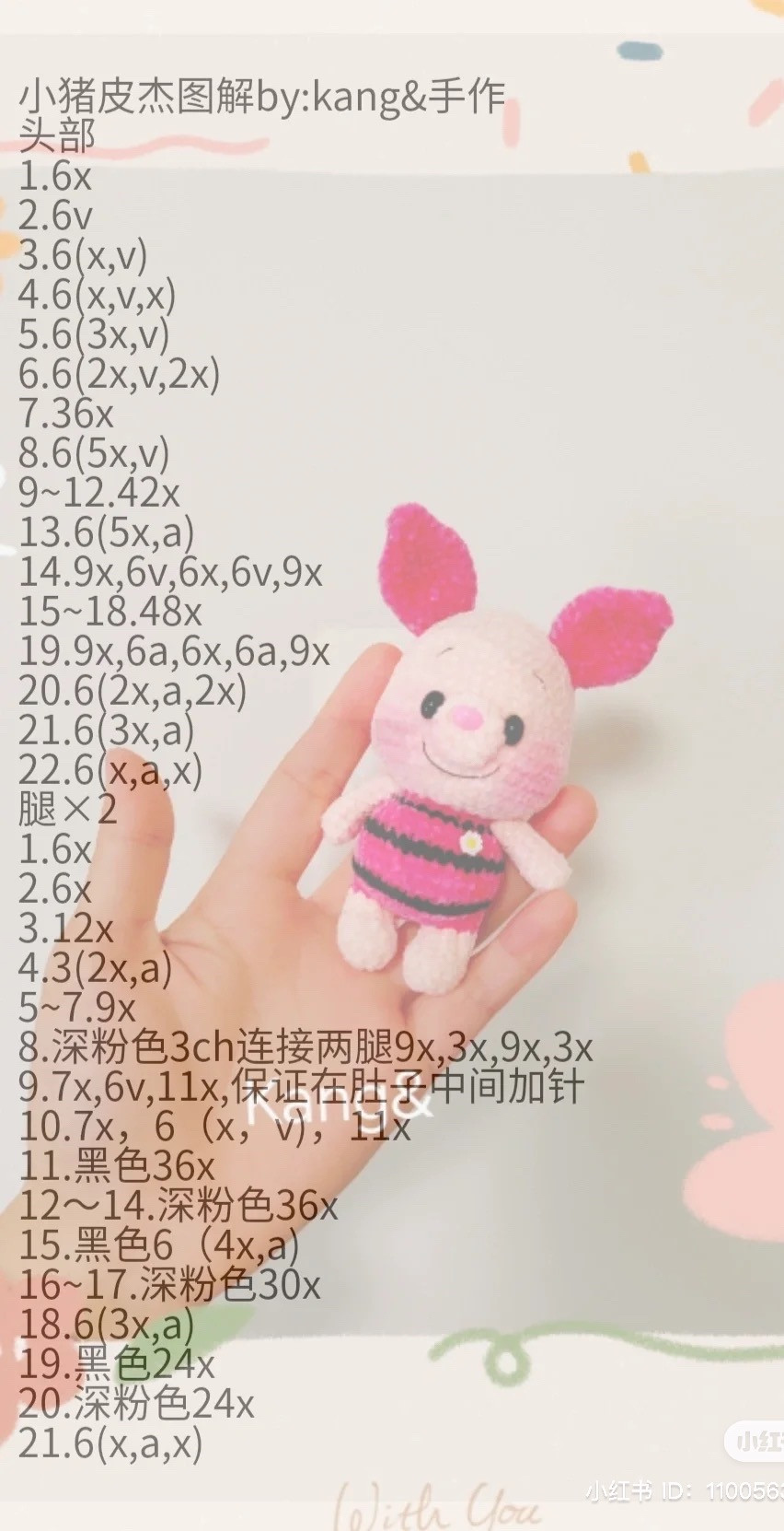 Cute Crochet Piglet Amigurumi for Beginners