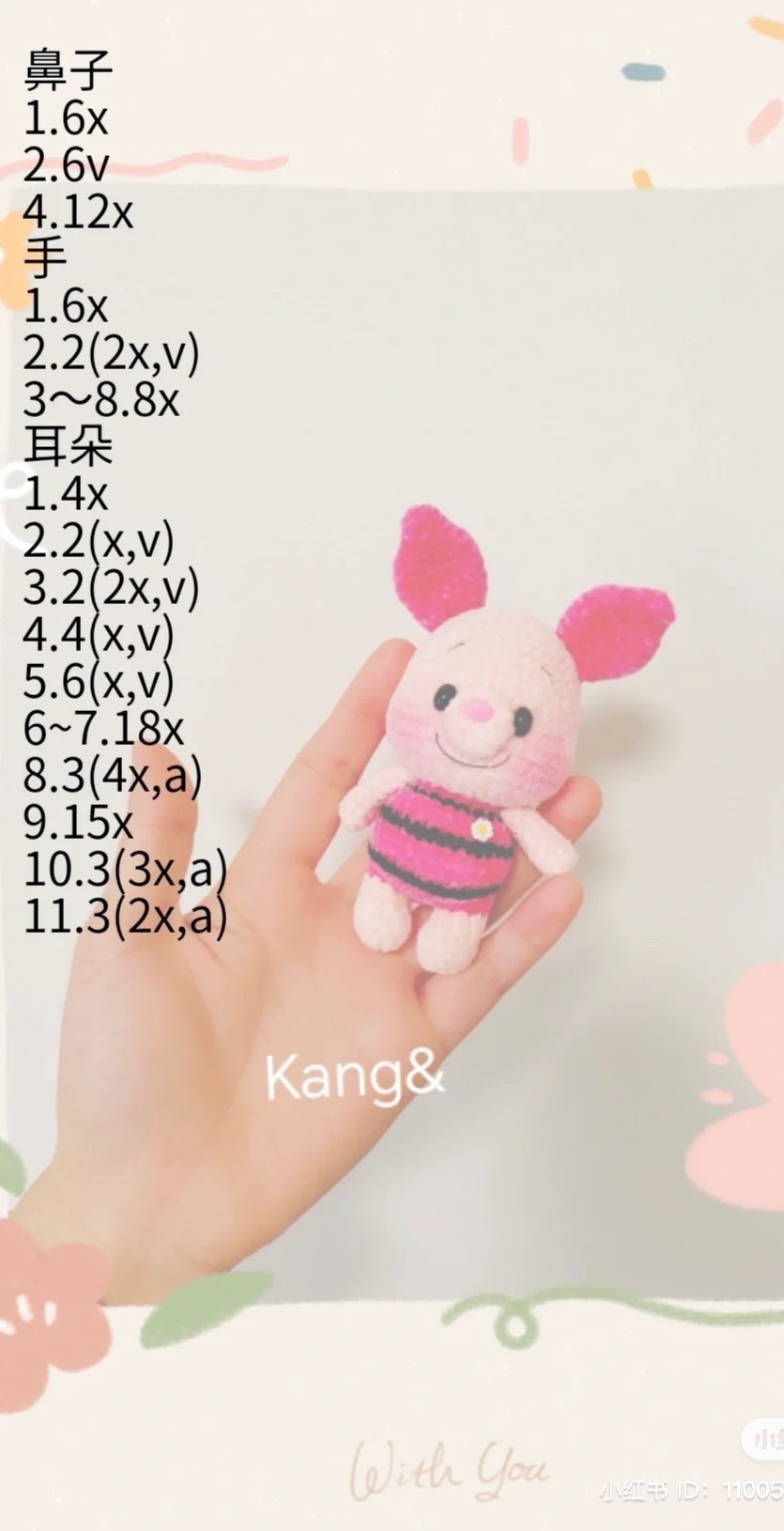 Cute Crochet Piglet Amigurumi for Beginners