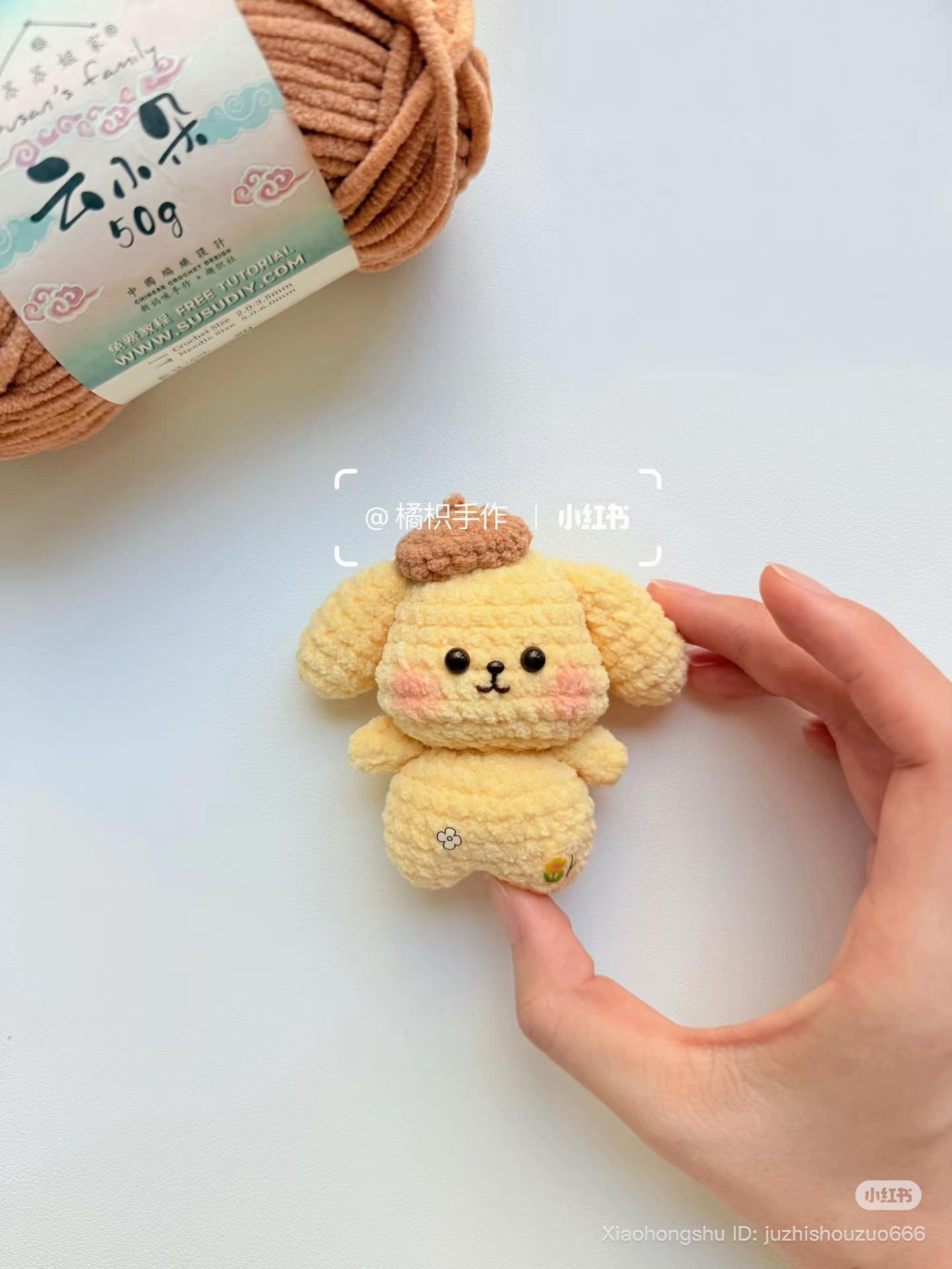 Cute Crochet Puppy Toy with Soft Yarn Pattern Chart