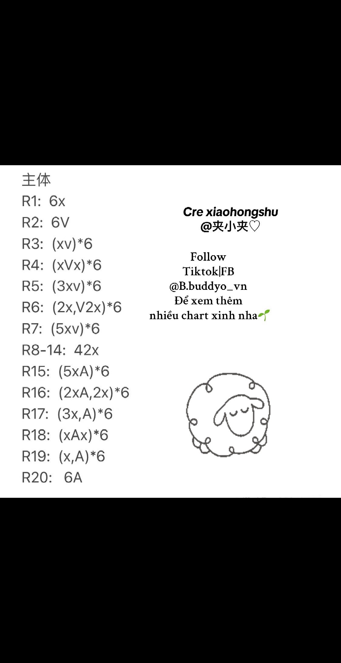 Cute Crochet Sheep Pattern with Green Mug Accessory