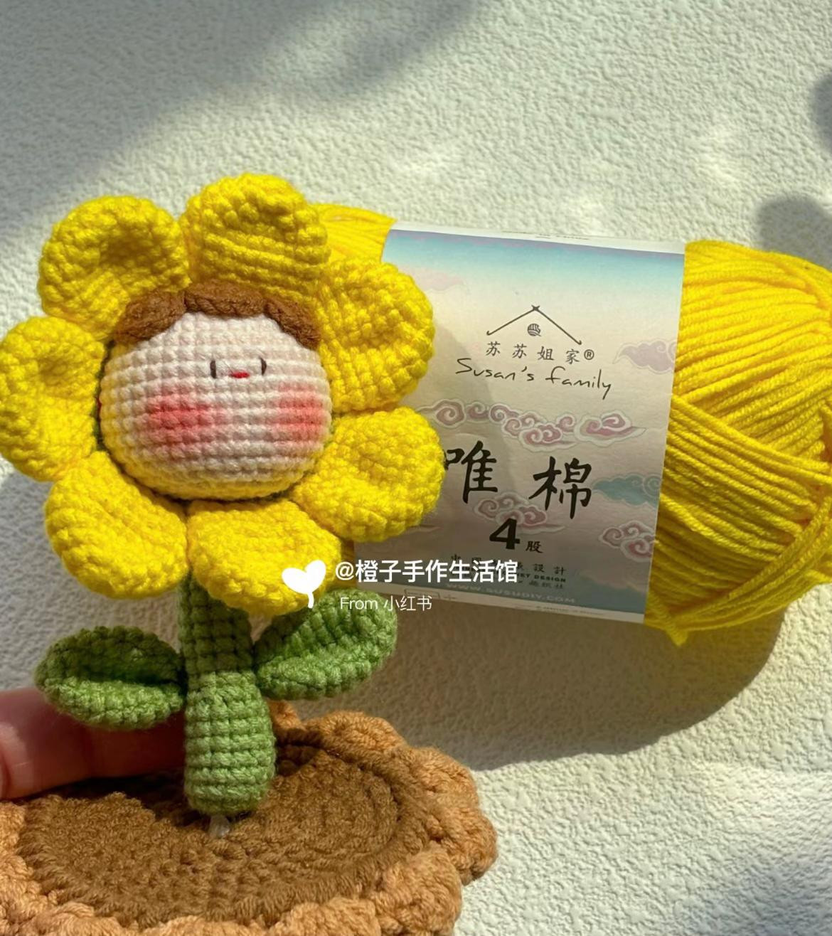 Cute Crochet Sunflower Doll Pattern for Beginners