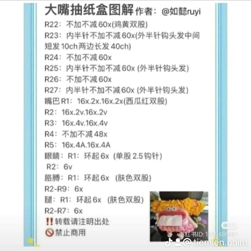 Cute Crochet Tissue Holder with Doll Design and Yellow Hair