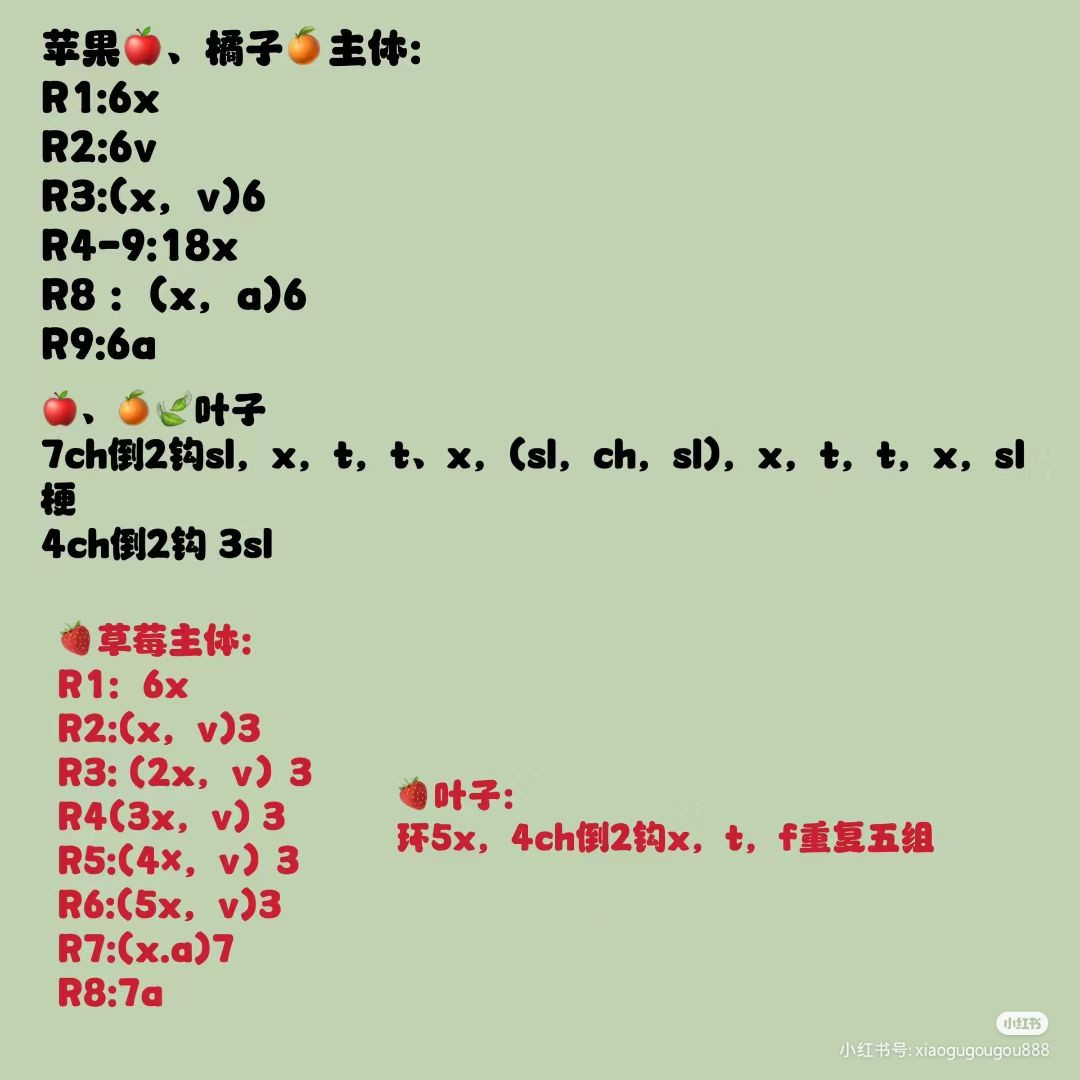 Cute Crochet Toast with Fruit Toppings Amigurumi Pattern