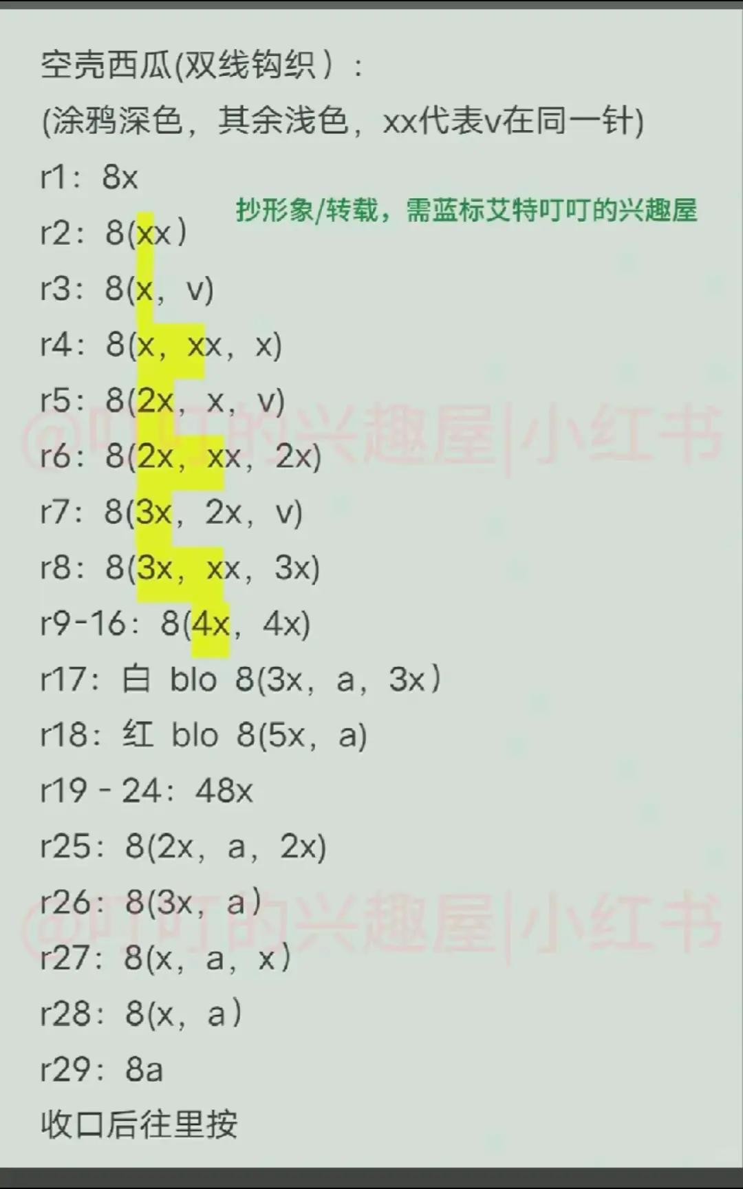 Cute Crocheted Hot Air Balloon with Animals Pattern