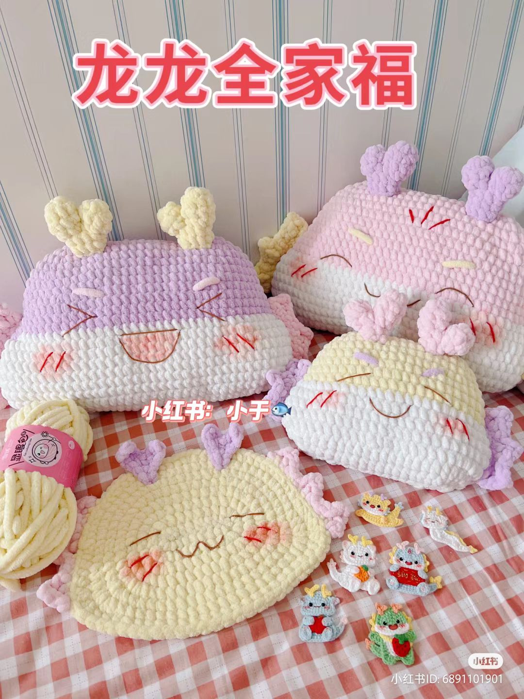 Cute Dragon Crochet Pillow and Cushion Set for Home Decor