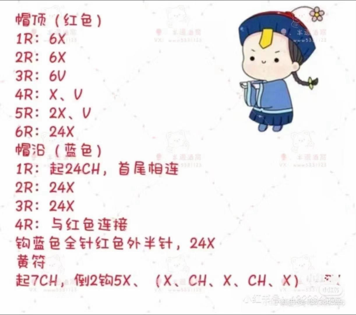 Cute Halloween Crochet Hat Pattern with Animal Faces