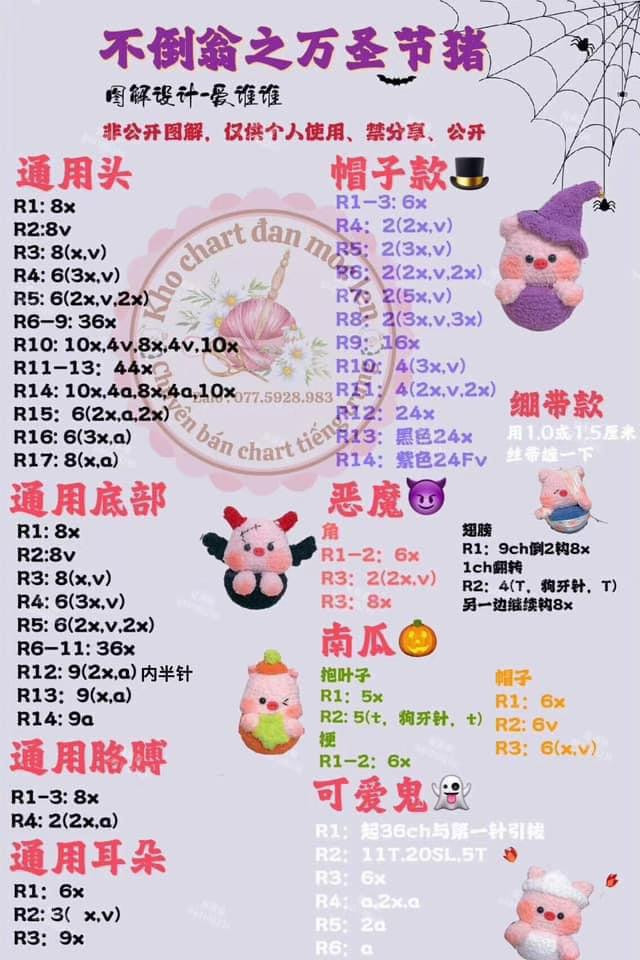 Cute Halloween-Themed Crochet Pig Characters for Festive Decoration