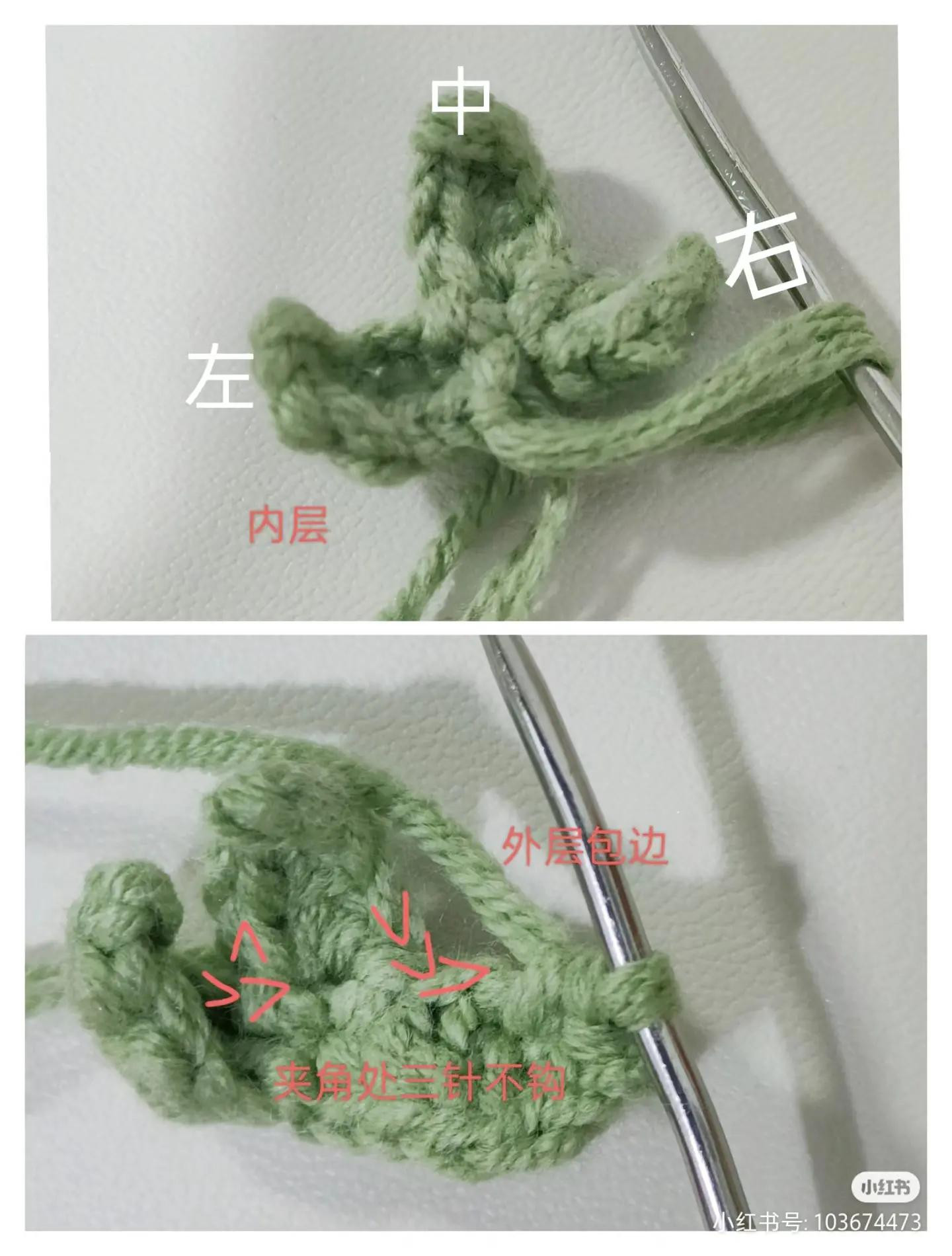 Cute Hat-Wearing Crochet Doll Pattern with Chart