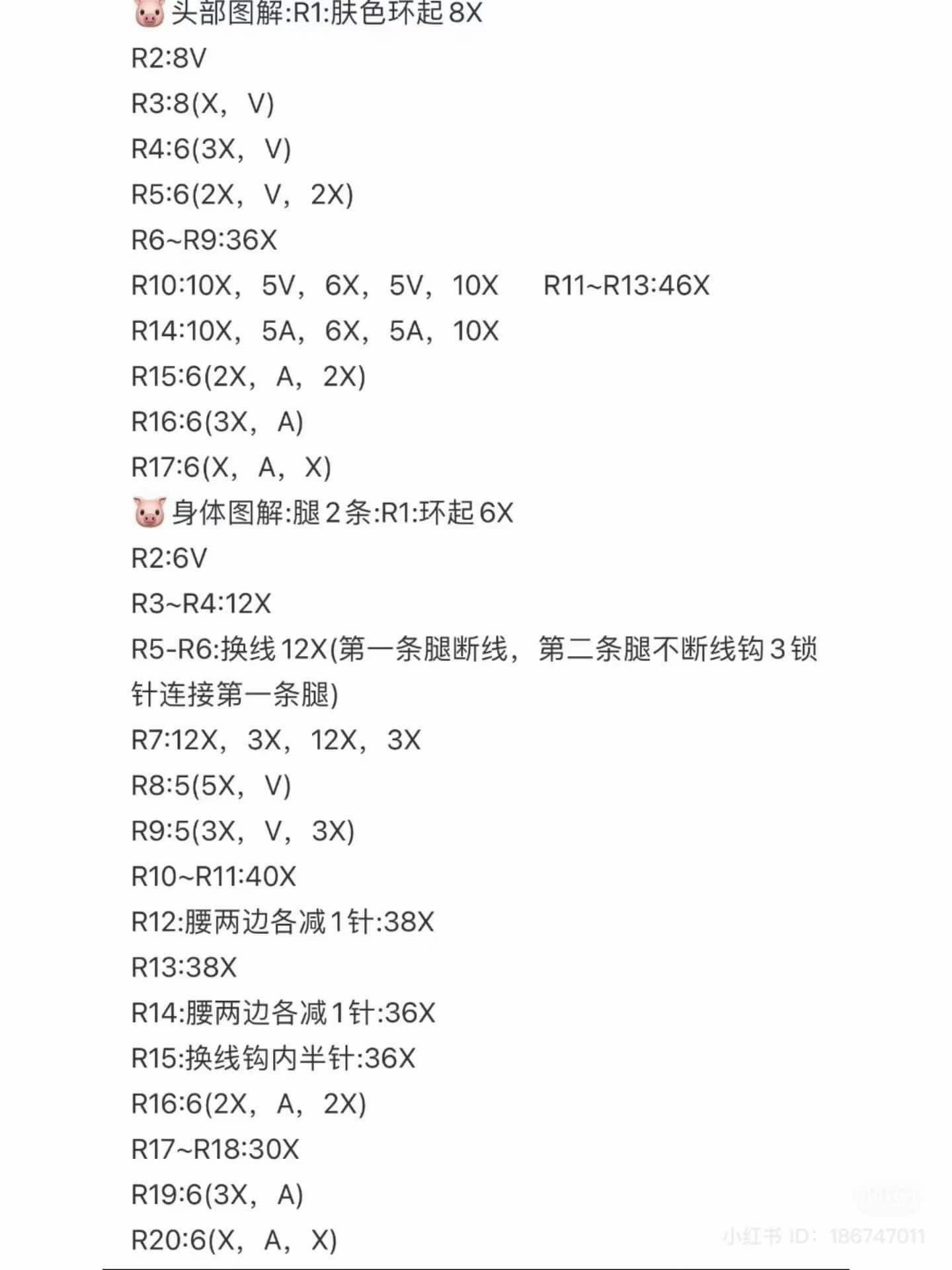 Cute Piggy Crochet Pattern for Beginners and Enthusiasts