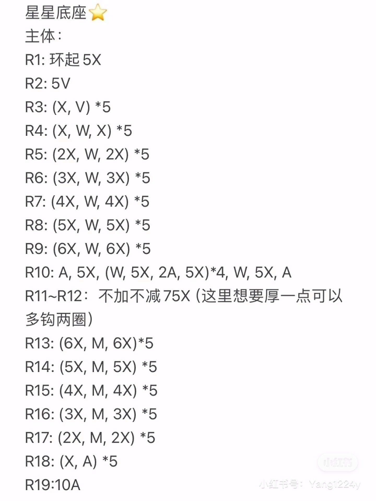 Cute Pikachu-Themed Crochet Pattern for Beginners