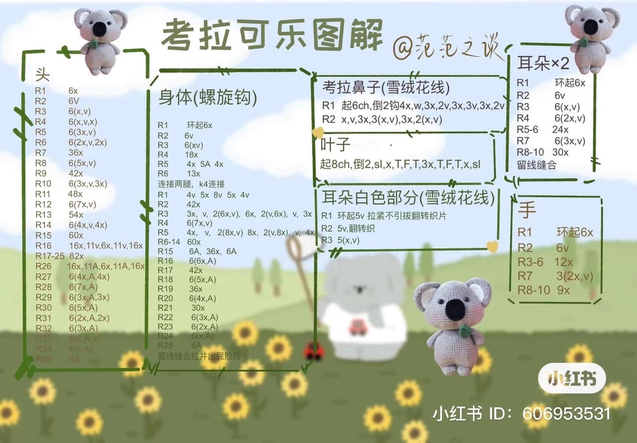 Cute Pink Crocheted Bear with Star and Duck Accessories