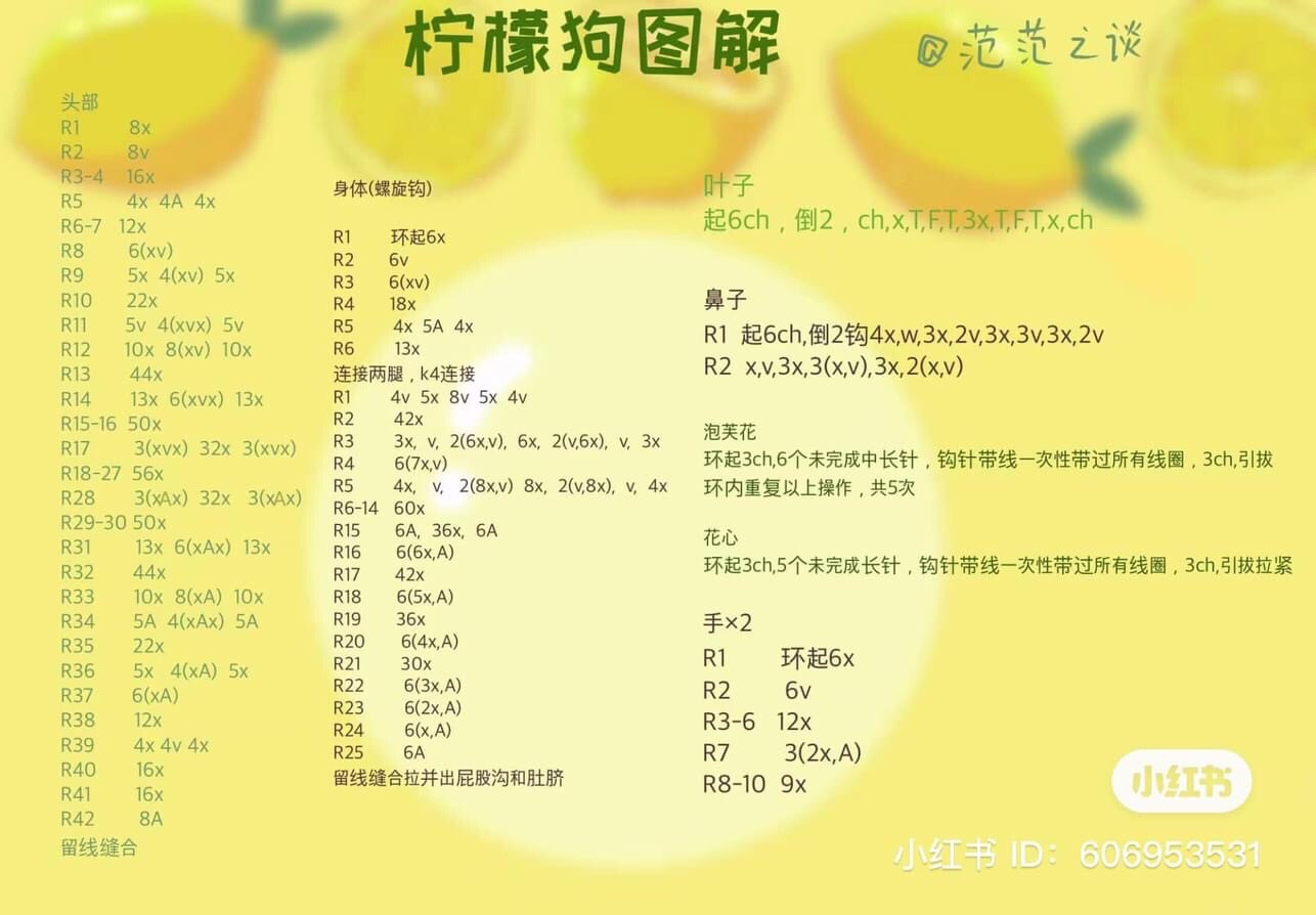 Cute Pink Crocheted Bear with Star and Duck Accessories