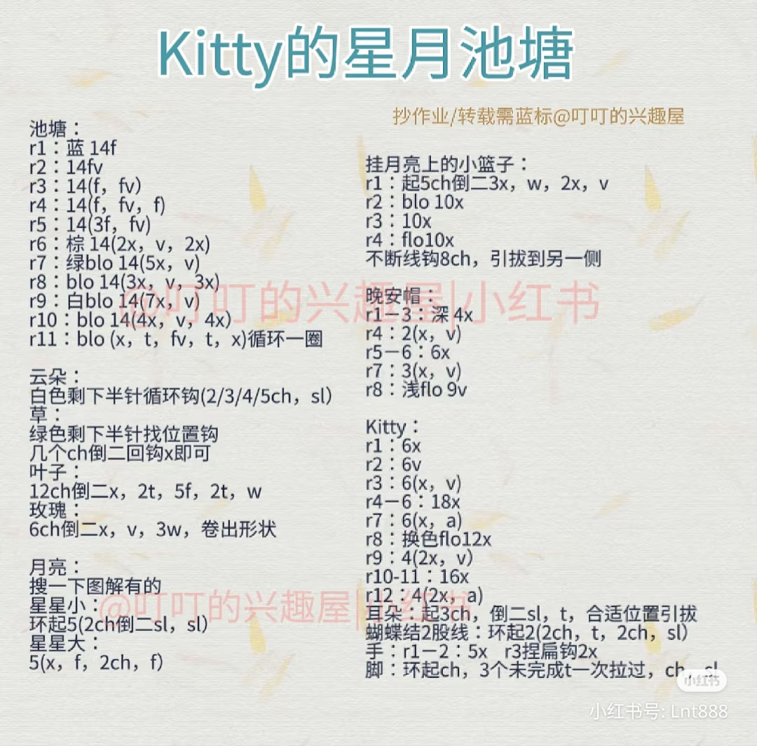 Dreamy Crochet Landscape with Moon and Stars