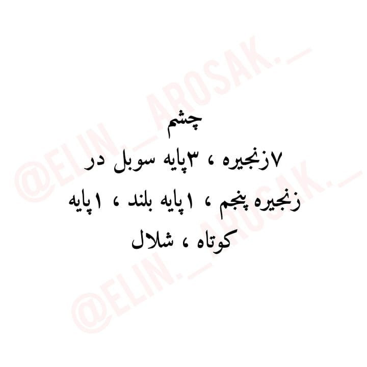 دستور بافت رایگان دیوار کوب پاندا