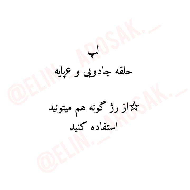 دستور بافت رایگان فنجان