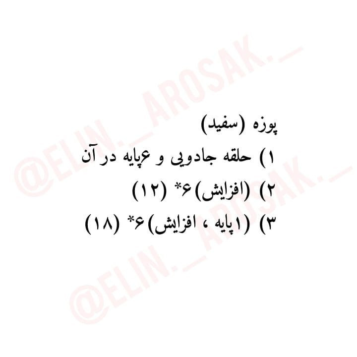 دستور بافت رایگان خرس الیور