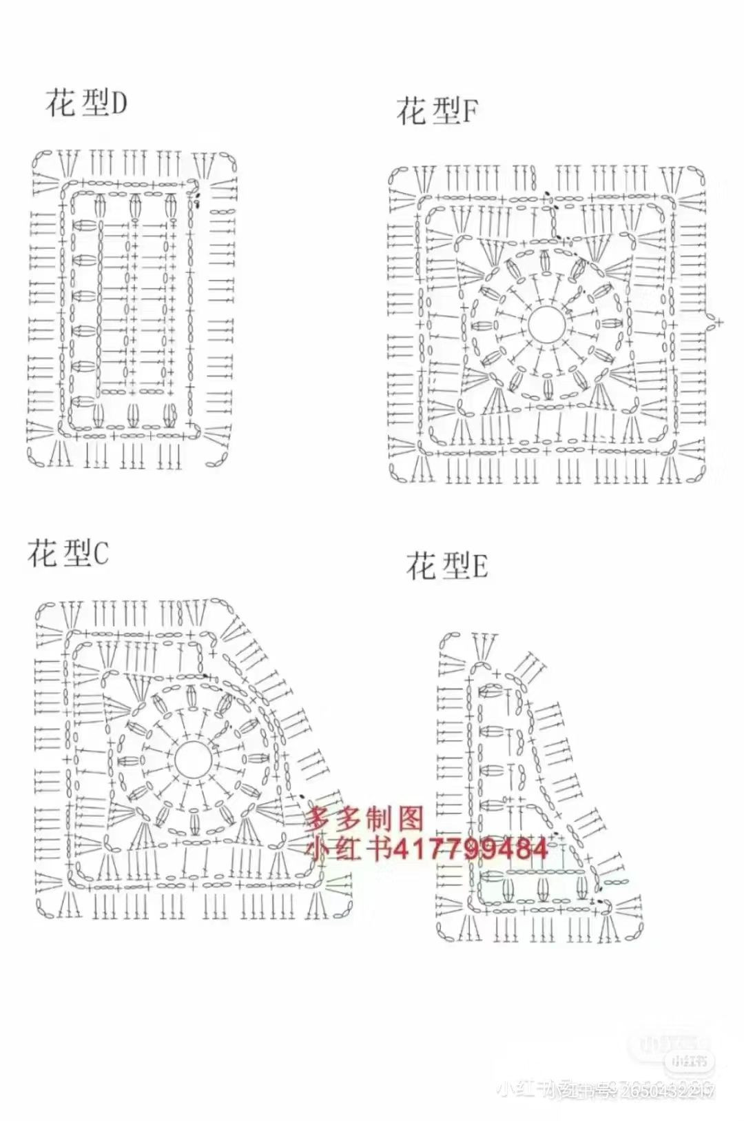 Elegant Crochet Cardigan with Intricate Patterns