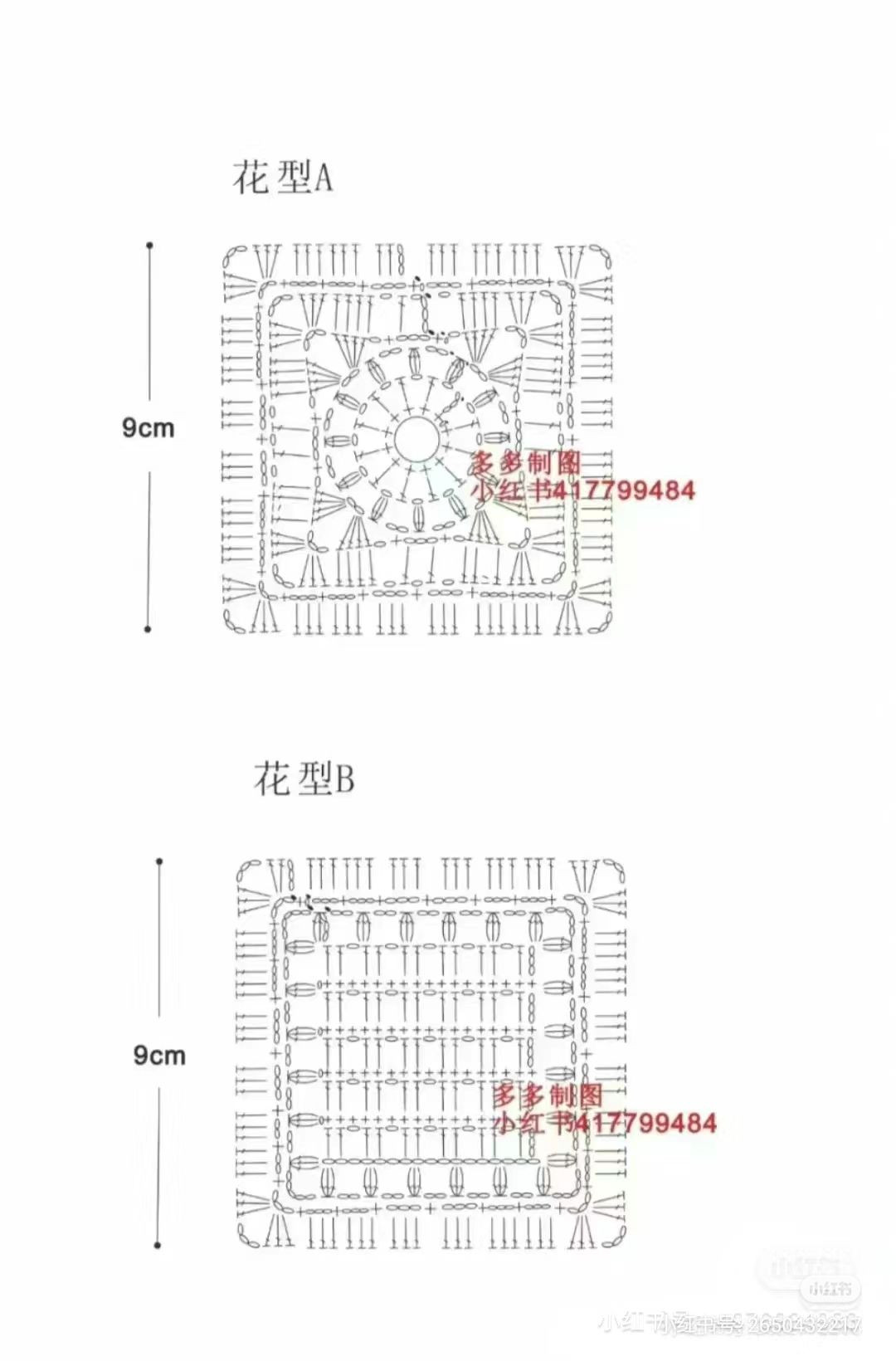 Elegant Crochet Cardigan with Intricate Patterns