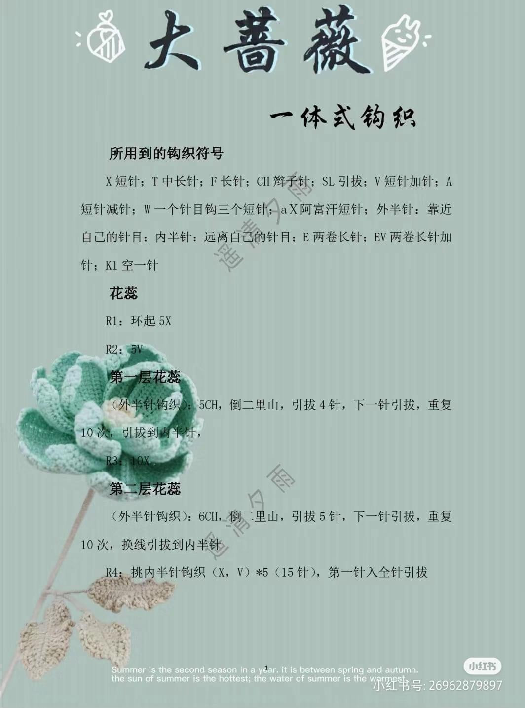 Elegant Crochet Flower in Blue Vase for Home Decor