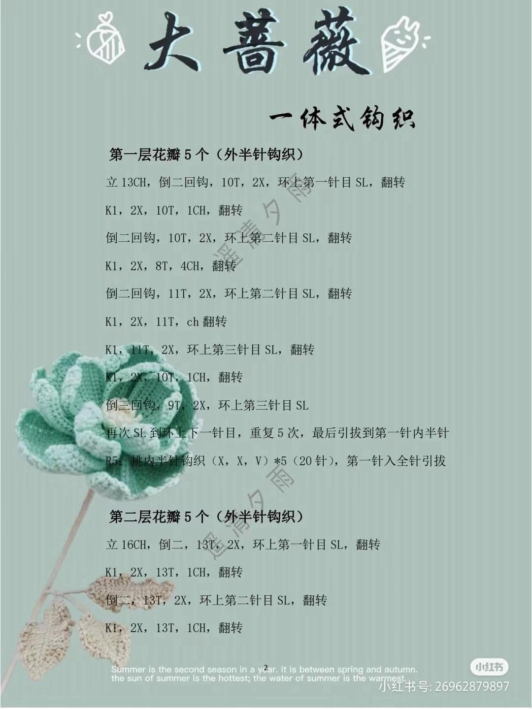 Elegant Crochet Flower in Blue Vase for Home Decor