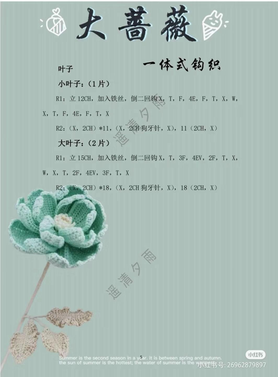 Elegant Crochet Flower in Blue Vase for Home Decor