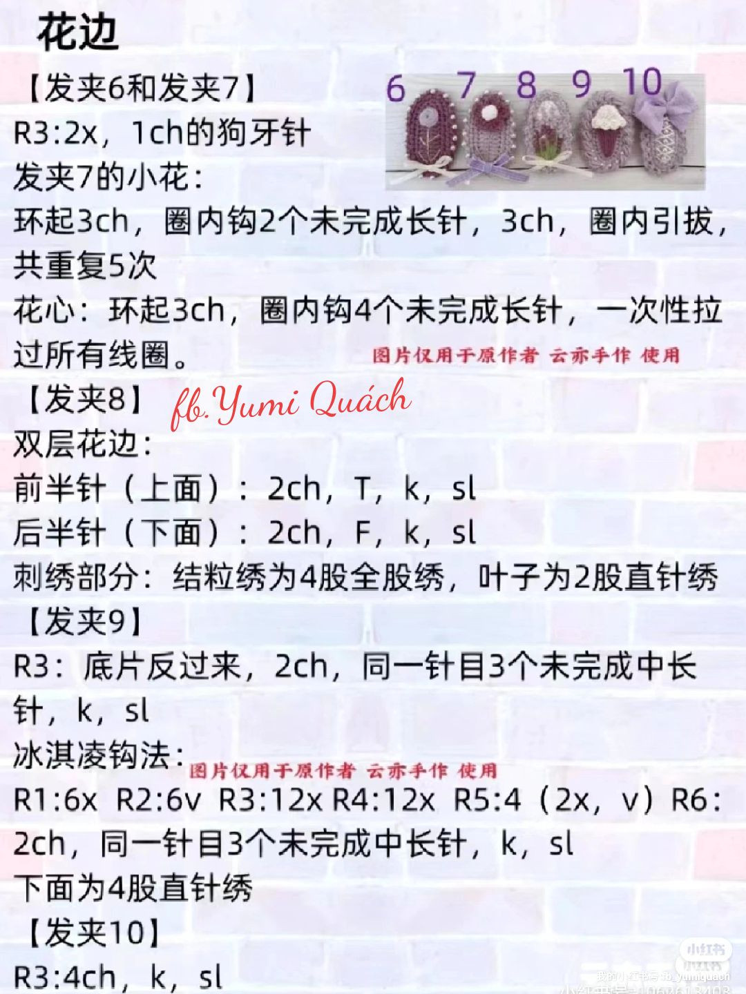 Elegant Crochet Hair Accessories with Lace and Pearl Details