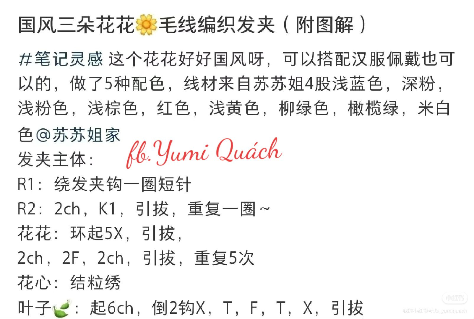 Elegant Crochet Hair Accessories with Lace and Pearl Details