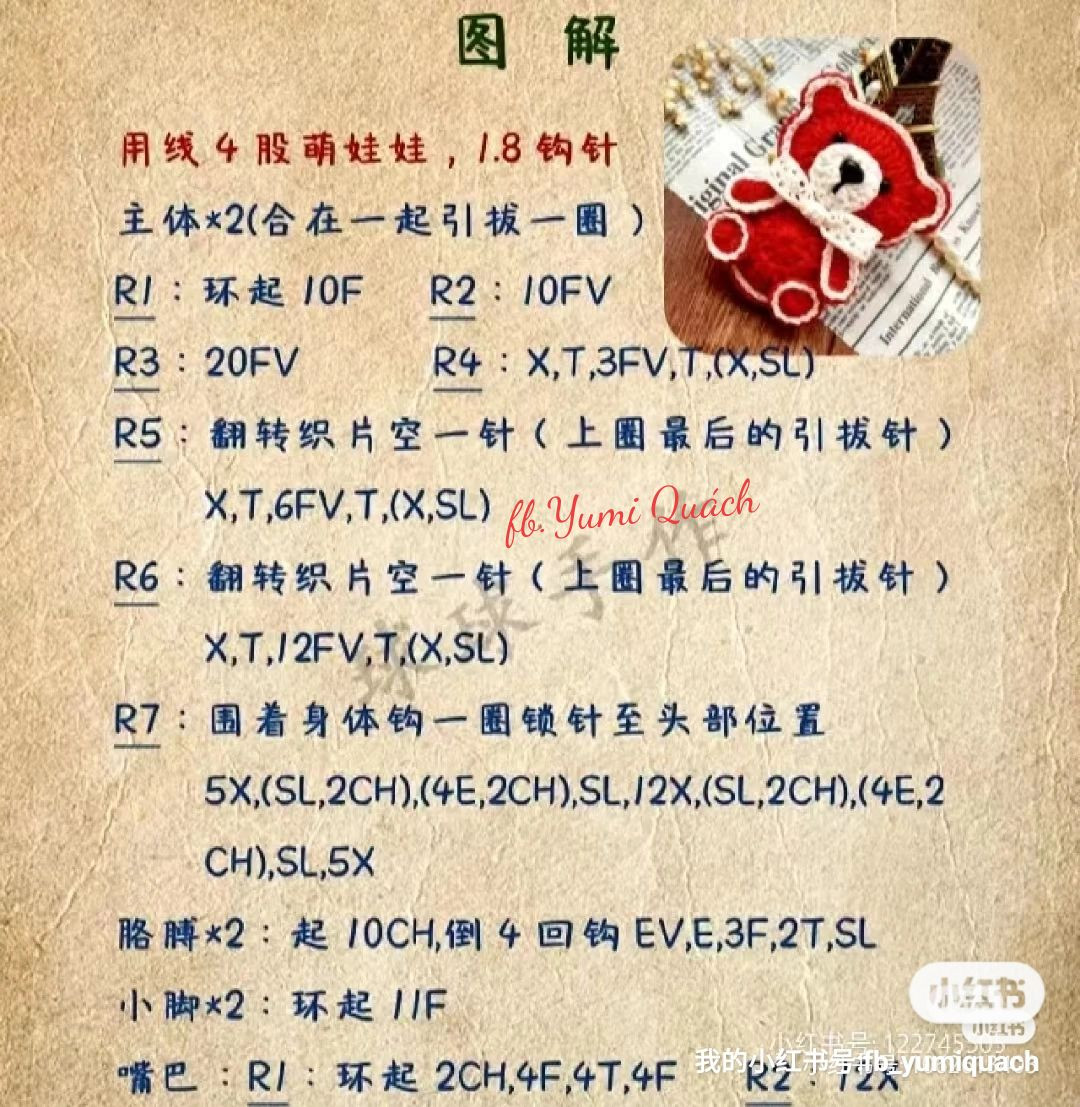 Elegant Crochet Hair Accessories with Lace and Pearl Details