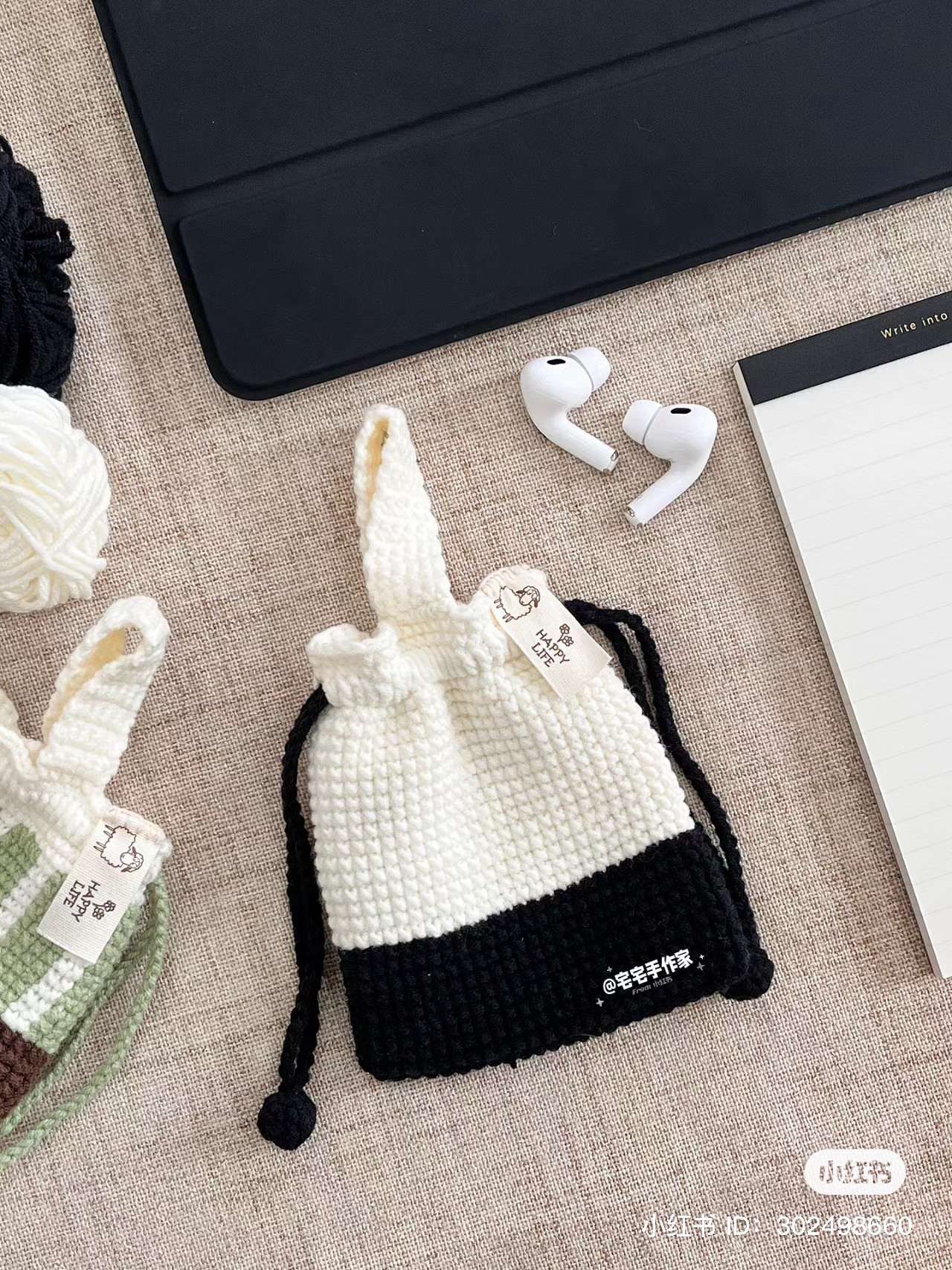 Elegant Crochet Pouches: Perfect for Handmade Gifts or Personal Use