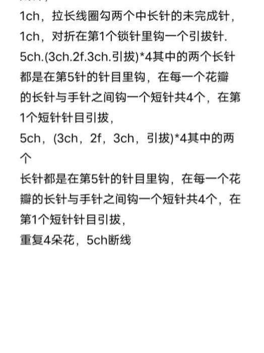 Elegant Crochet Shawl with Purple Edging and Bow Detail