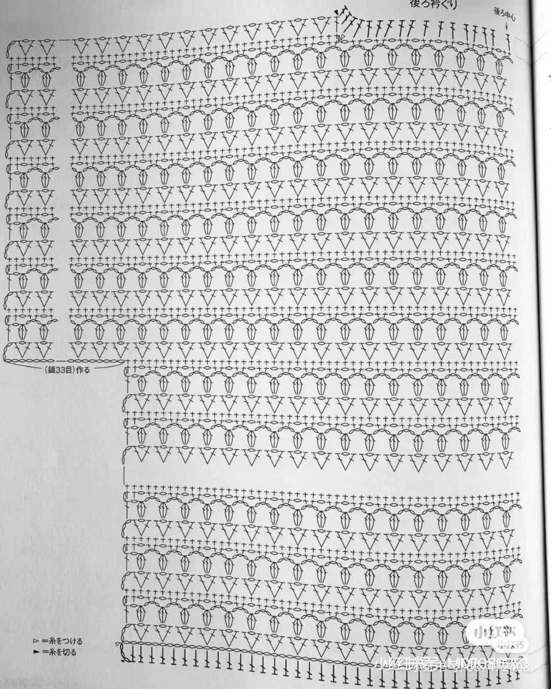 Elegant Pink Crochet Sweater Pattern for Cozy Days