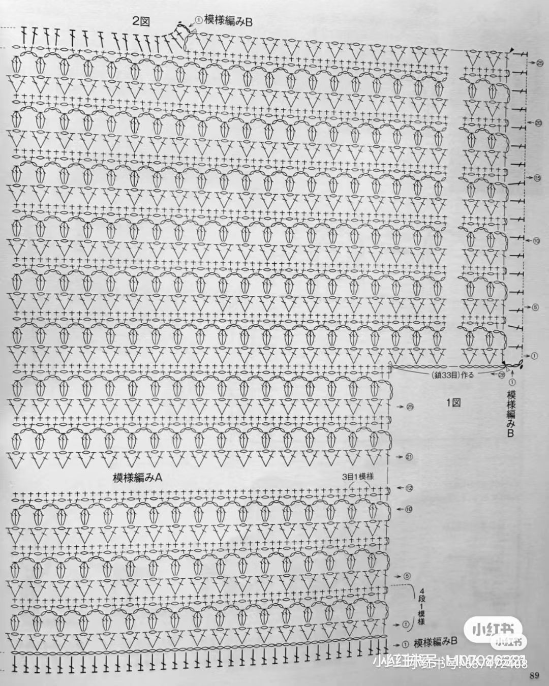 Elegant Pink Crochet Sweater Pattern for Cozy Days