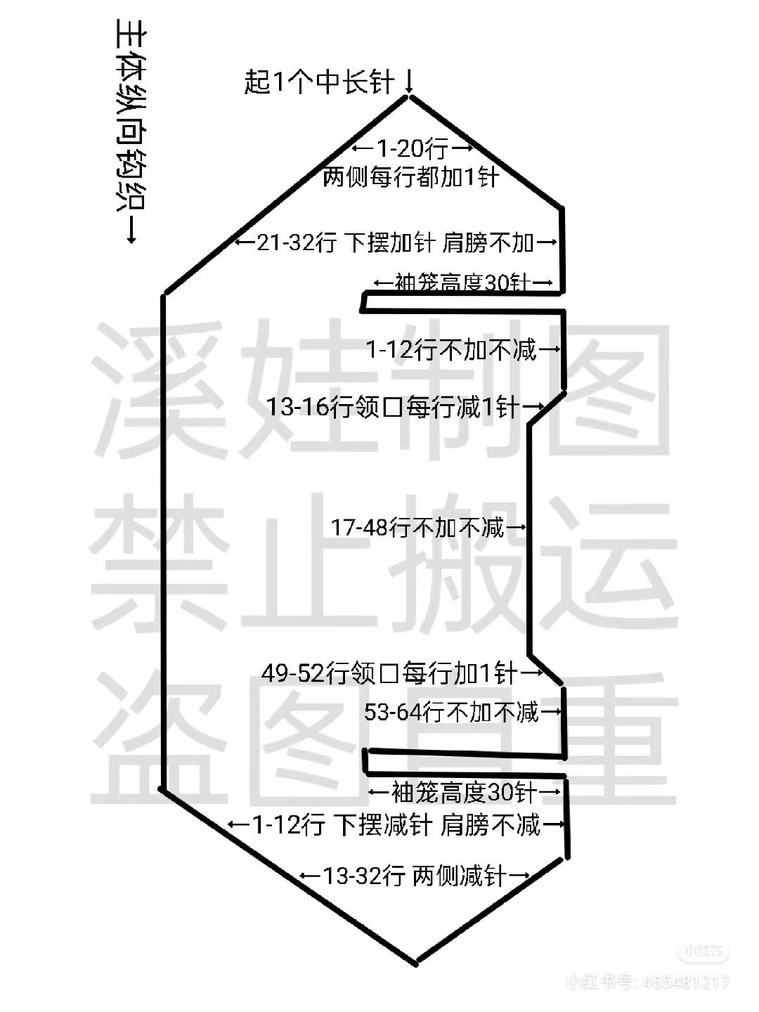 Elegant Pink Crocheted Top with Ruffled Edges Pattern