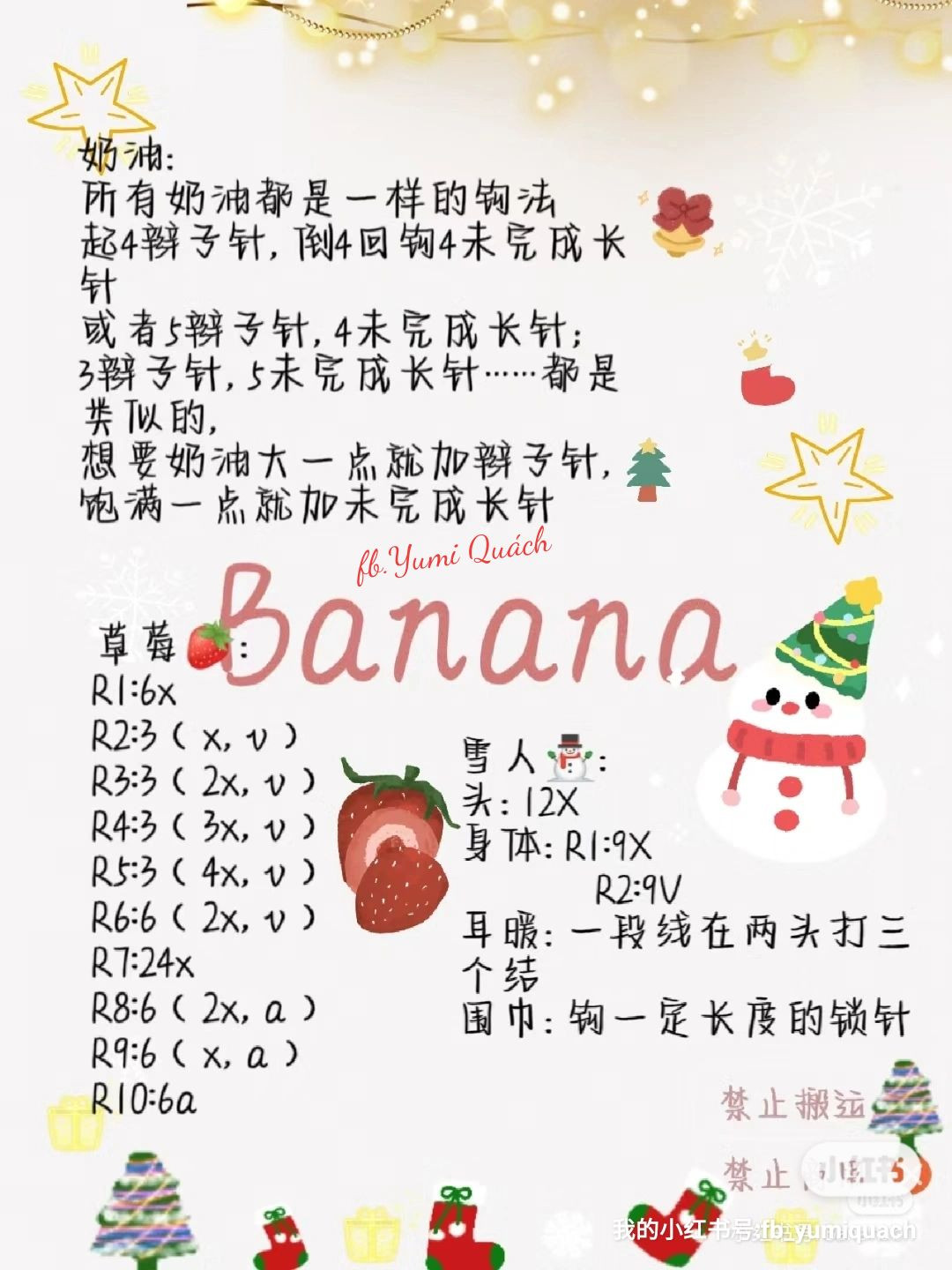 Festive Crochet Patterns for Holiday Decorations