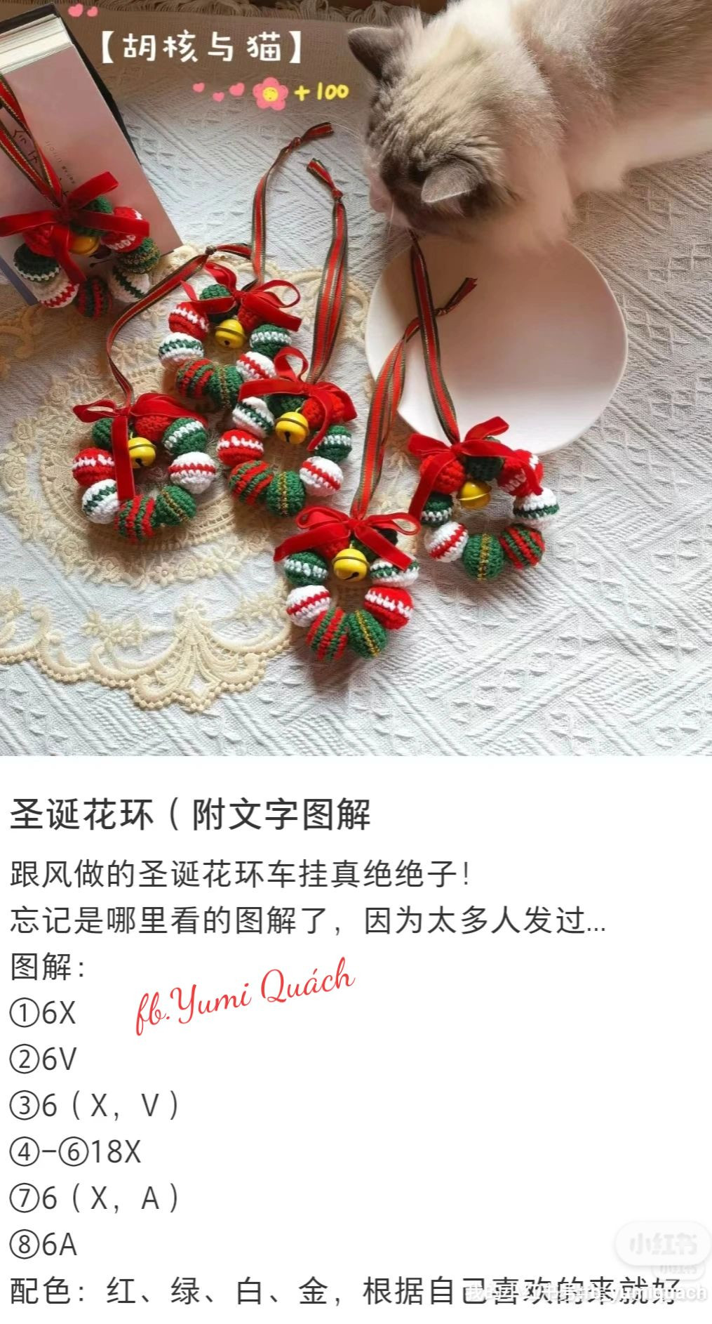 Festive Crochet Wreaths with Bells and Ribbons for Christmas
