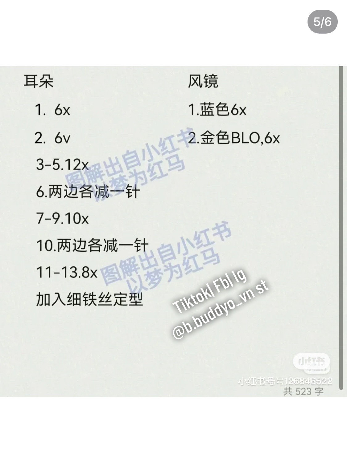 Hướng dẫn móc len búp bê đội mũ ảo thuật dễ thương