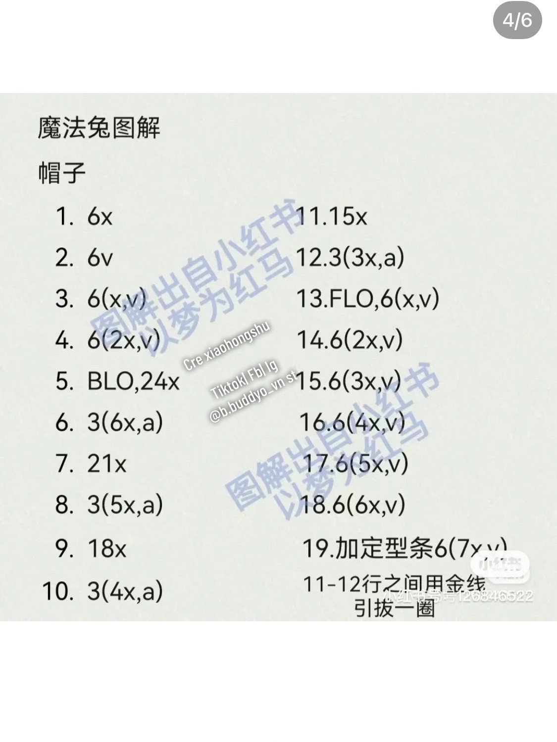 Hướng dẫn móc len búp bê đội mũ ảo thuật dễ thương