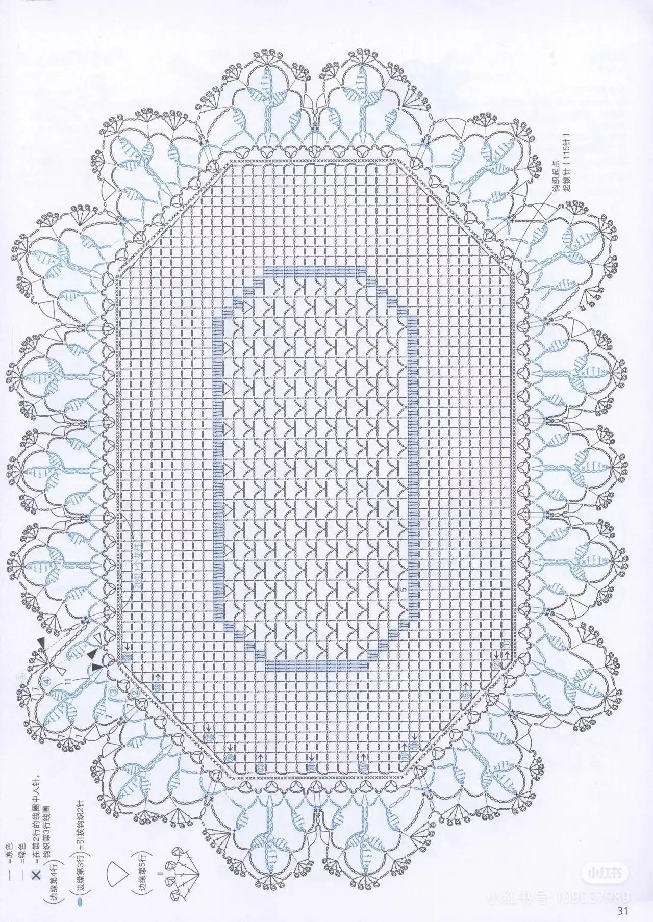 Khăn trải bàn và lót ly móc len hoa vàng tinh tế