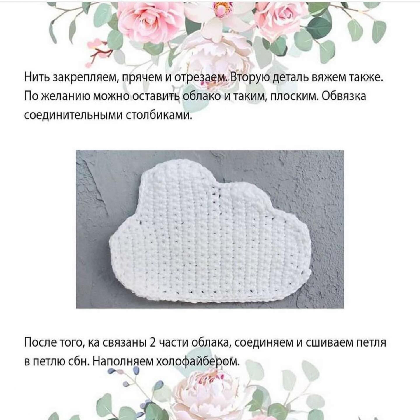 МК "Весёлый дождь".