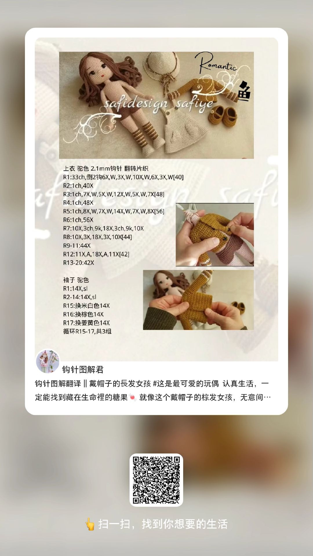 Móc len búp bê tóc dài đội mũ xinh xắn dễ thương