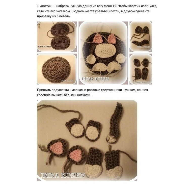 Схема вязания крючком: милые котята с бантиками