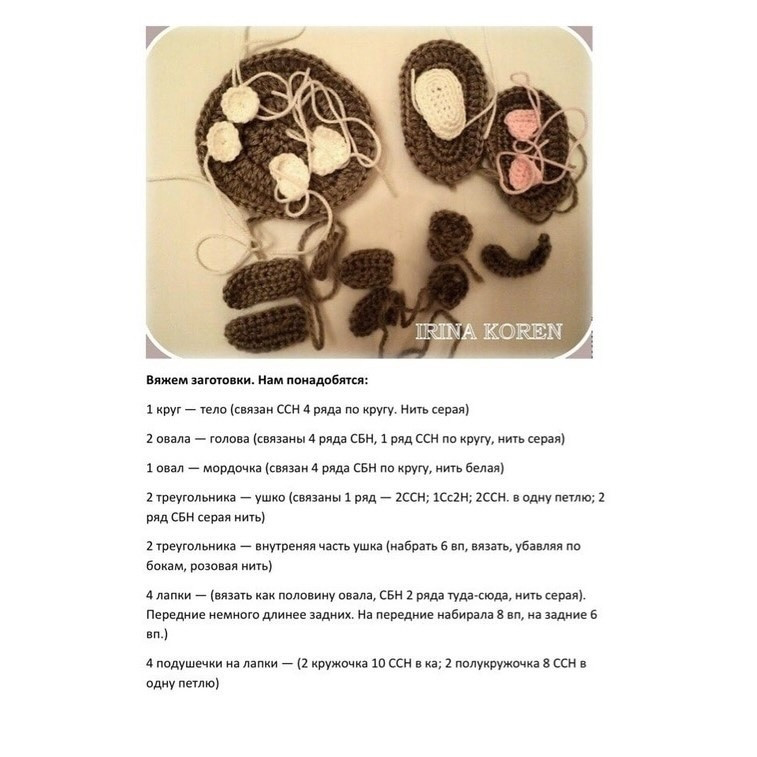 Схема вязания крючком: милые котята с бантиками