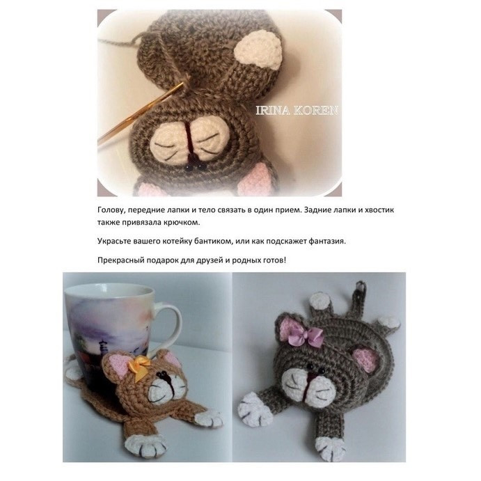 Схема вязания крючком: милые котята с бантиками