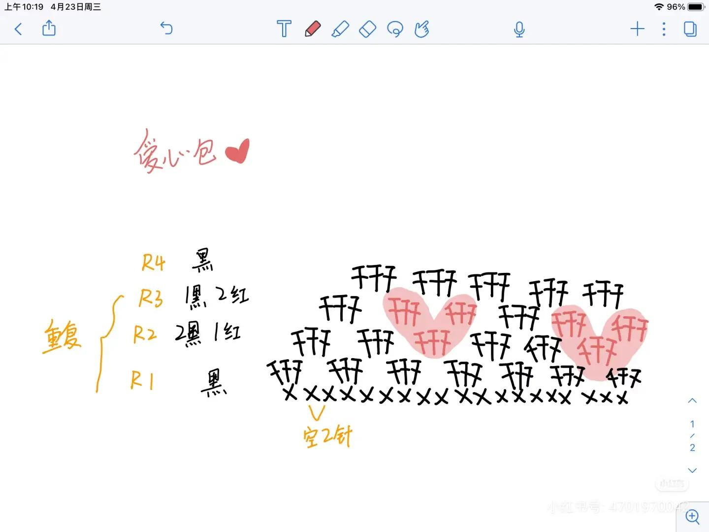 Stylish Crochet Bag with Pink Heart Pattern Design