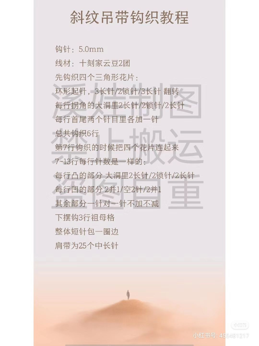 Stylish Crochet Crop Top with Delicate Patterns for Summer