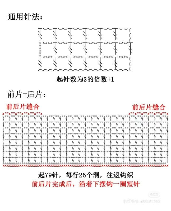 Stylish Crochet Shrug Pattern for Casual Wear