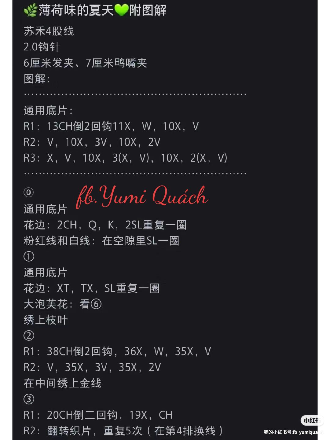 Summer-Themed Crochet Hair Clips with Floral and Bow Designs